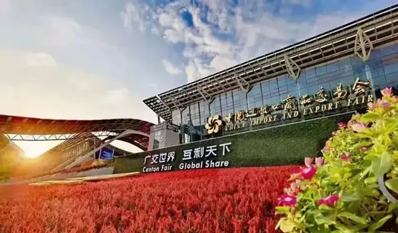 东盟自由贸易区